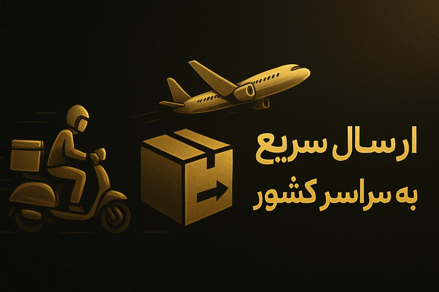 صفحه اصلی