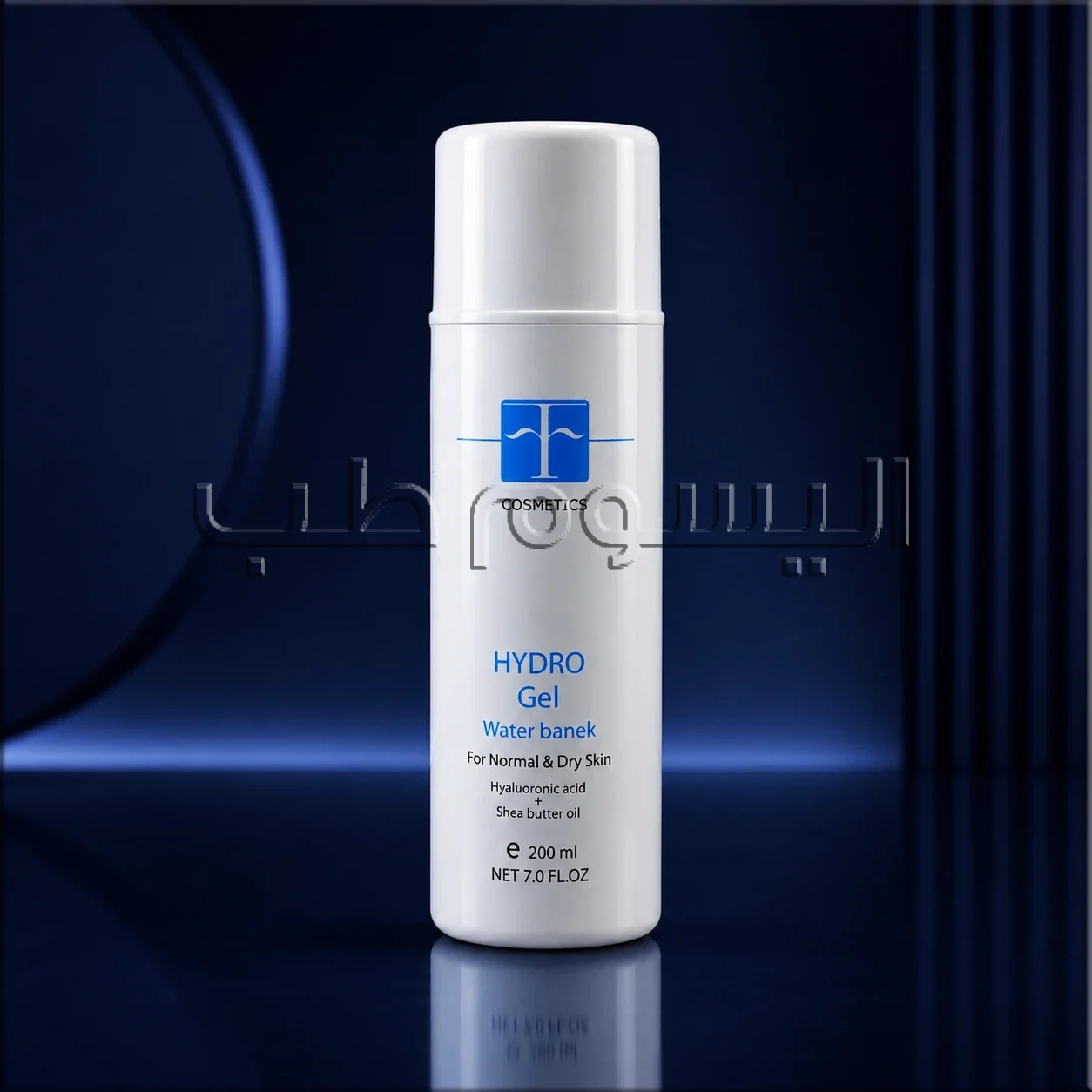 هیدروژل اف کازمتیکس