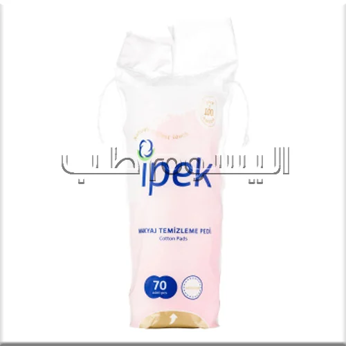 پد آرایش پاک کن 70 عددی